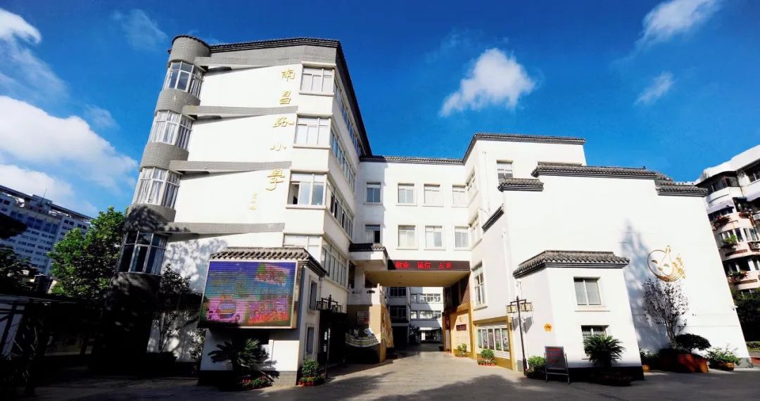 ​鼓楼这所“小”学校太不简单