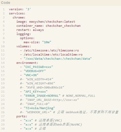 利用check酱监控网页并生成rss