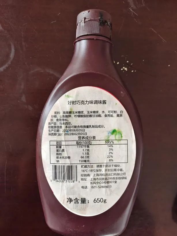 网红蛋糕店黑幕,知名网红蛋糕店被立案调查