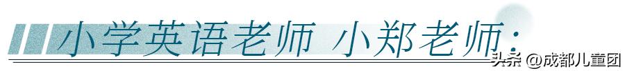 教师节家长应该送什么礼物,我们教师节要准备什么样的礼物呢