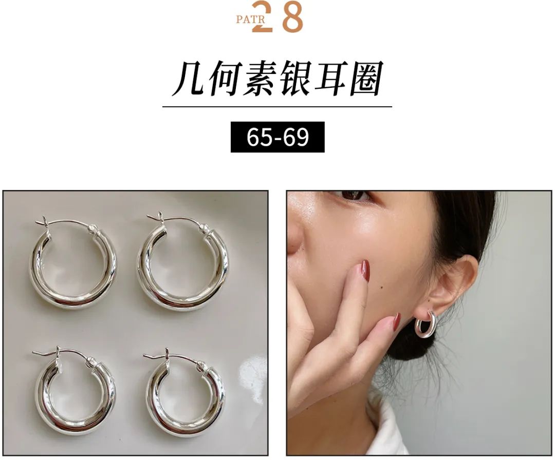 28款绝美神仙耳饰,超精致的耳环仙女必备