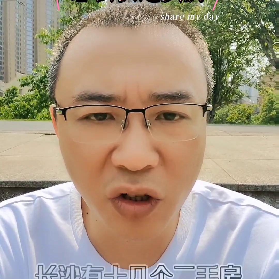 蒋房好分享今天分享一下，怎么快速且不大减价的卖掉手上的...