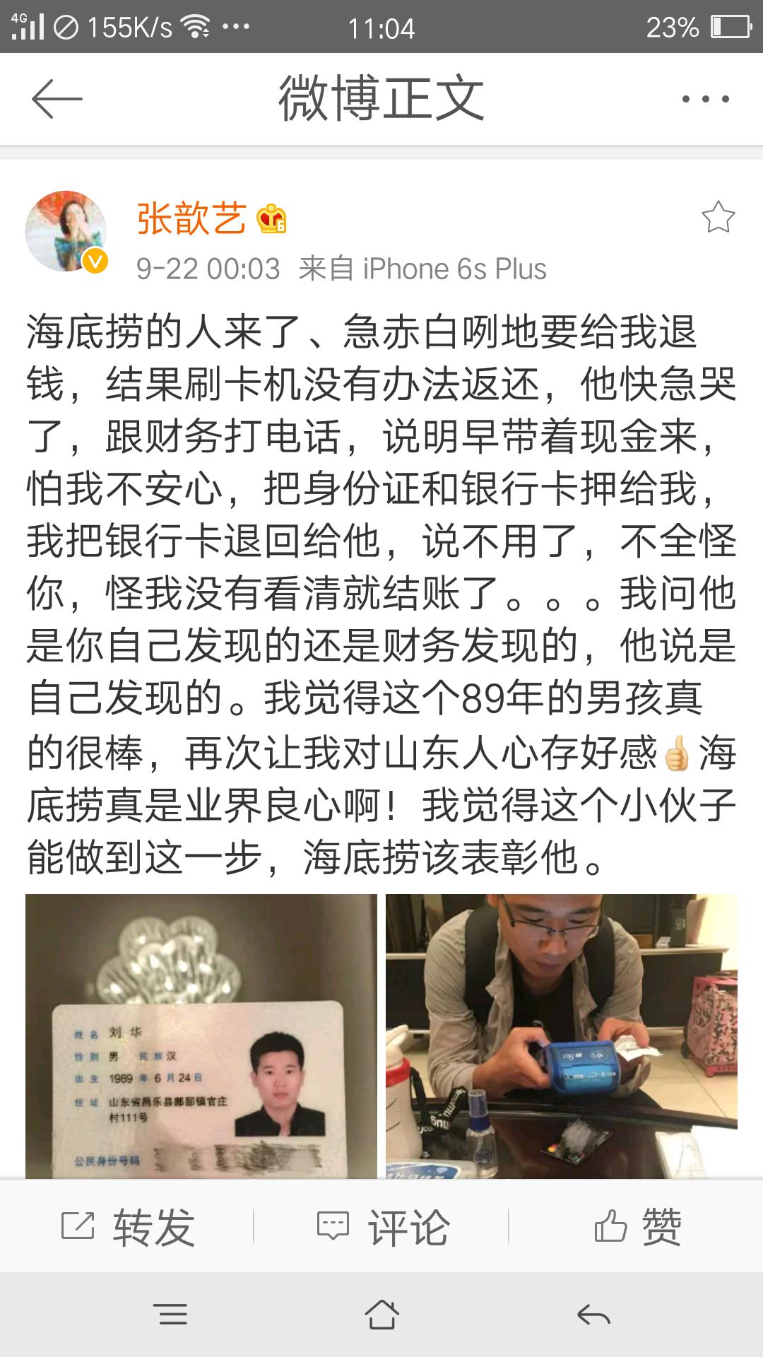 6年后，再看张歆艺如今的生活，遇见袁弘是她生命中的一大幸运