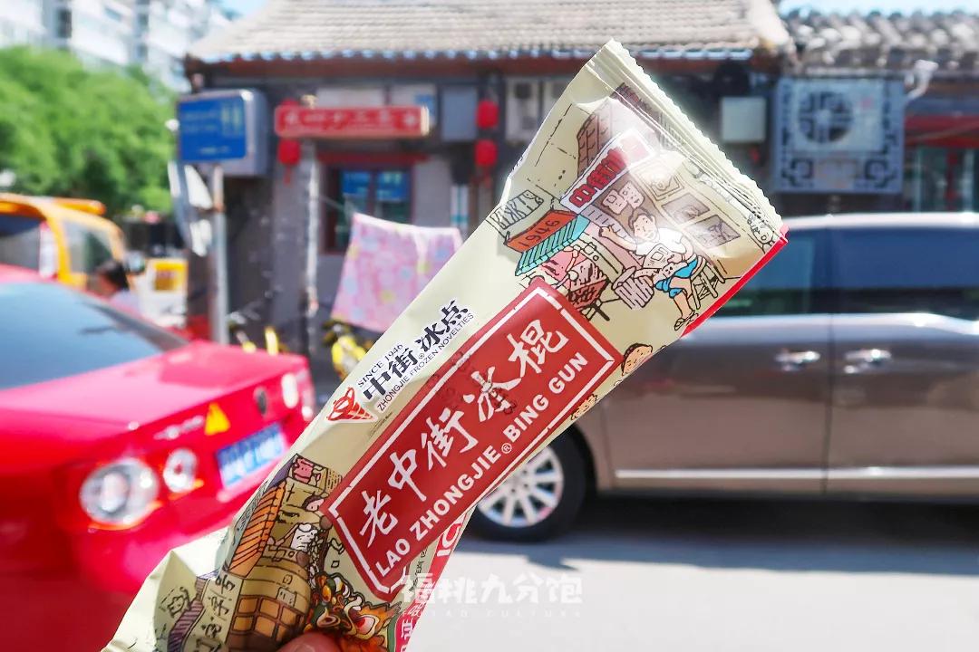 有了这份雪糕地图，还怕什么「雪糕刺客」