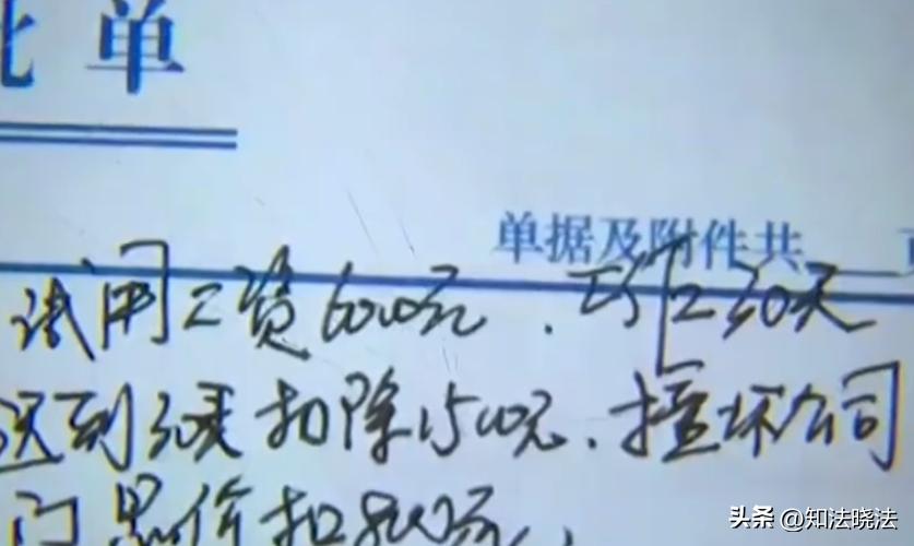 你是不是想死？男子请假一天，1万工资只发3506，老板：爱要不要