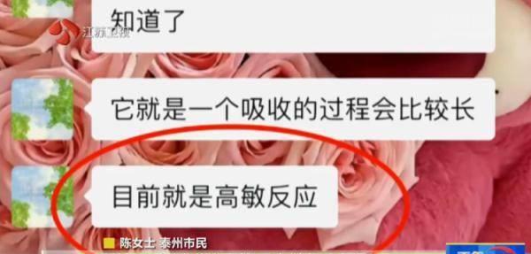 美容店顾客打水光后要求退款,美容院给顾客打水光针