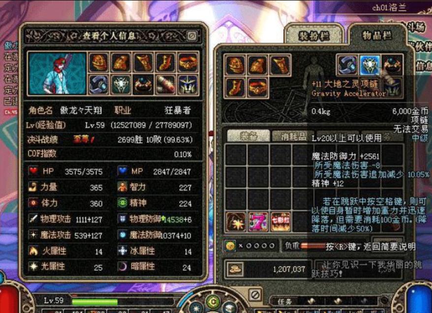 dnf有史以来最贵的装备,dnf最难爆的史诗