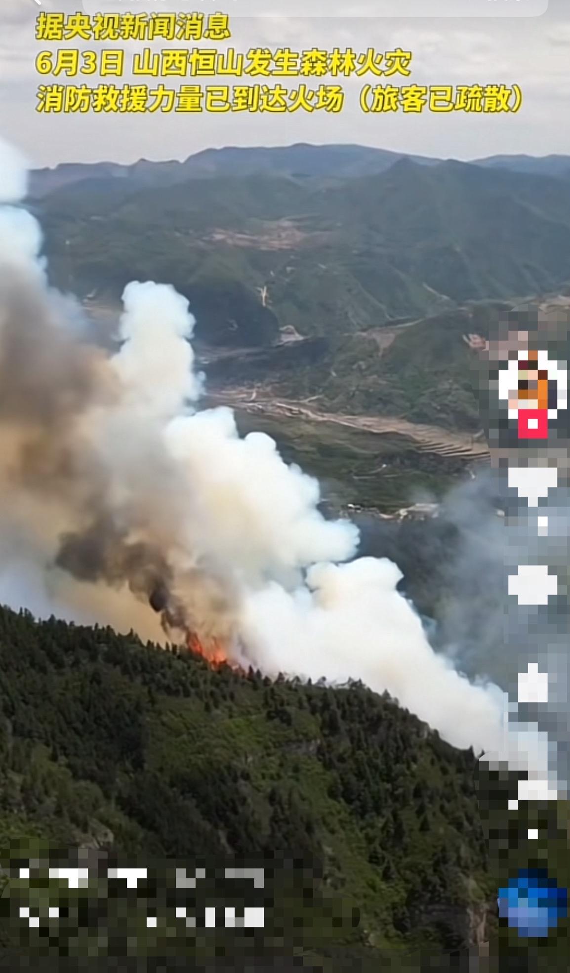 大同恒山景区事件,恒山游人