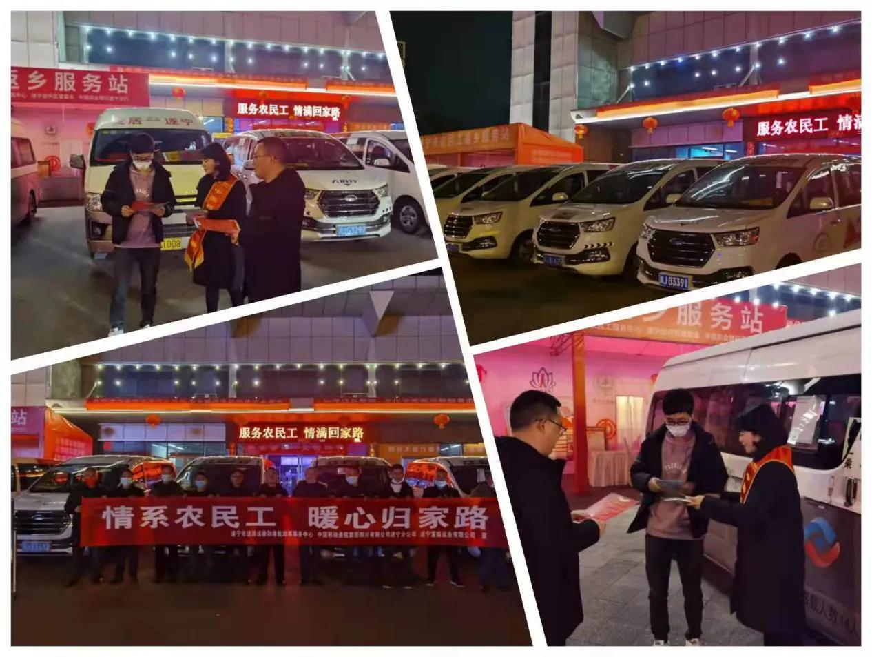 船山区交运局多点发力强化春运期间运输服务保障
