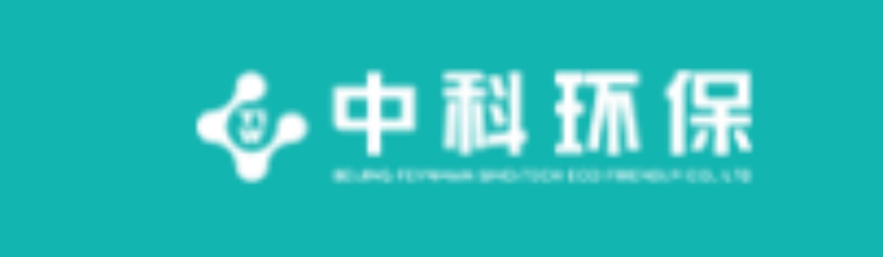 广州除甲醛公司排行榜推荐,广州除甲醛排名最好的公司