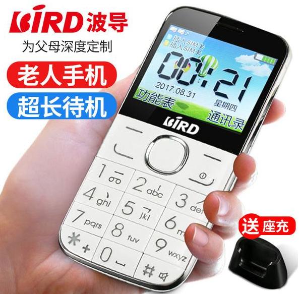 徐立华波导现在做什么产品,波导公司徐立华现状