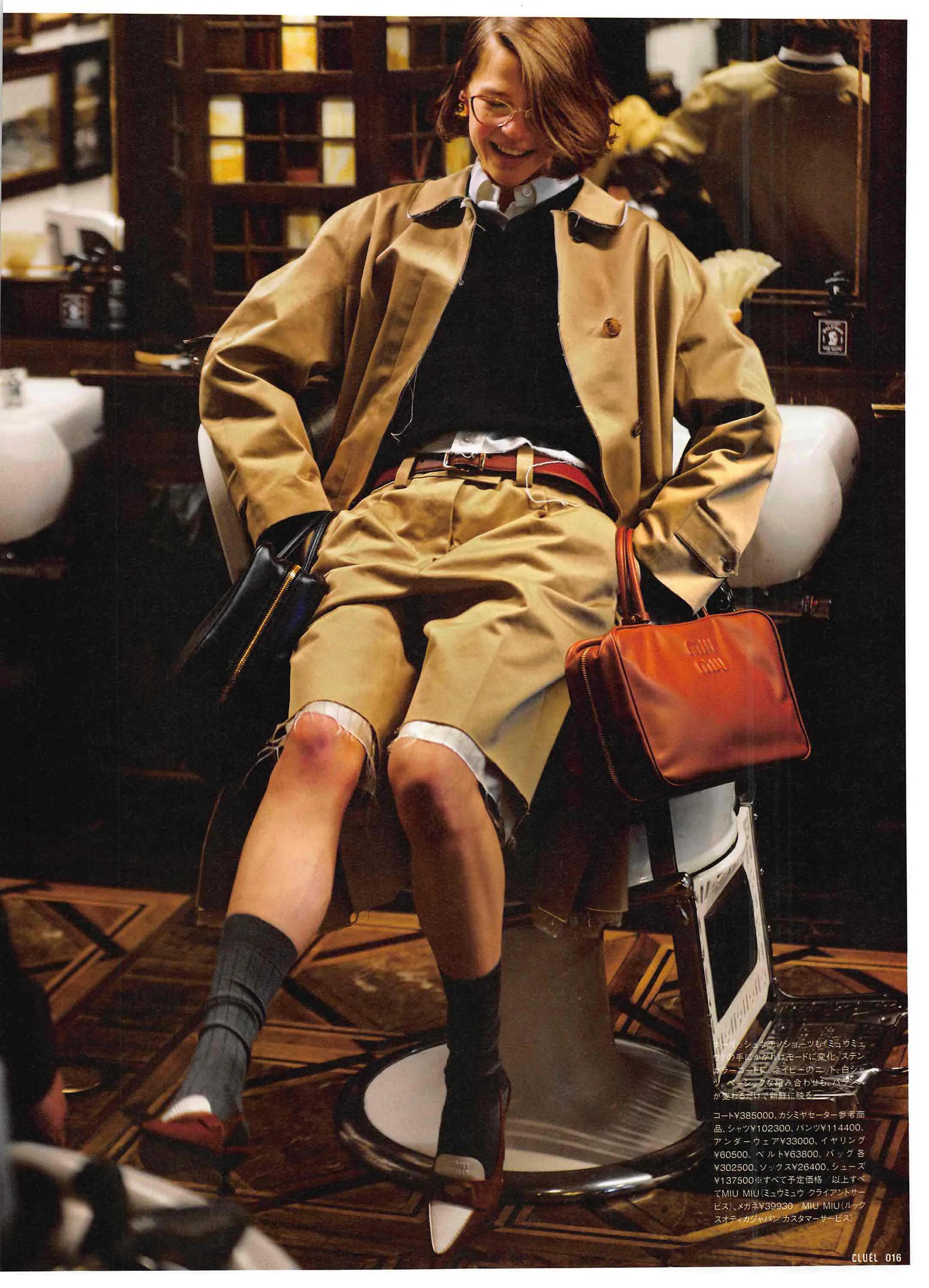 cluel杂志怎么获取,cluel杂志在线阅读