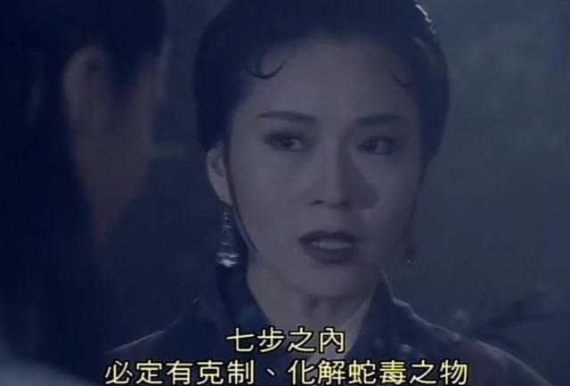 毒蛇出没之处必有解药,毒蛇出没七步之内真有解药吗