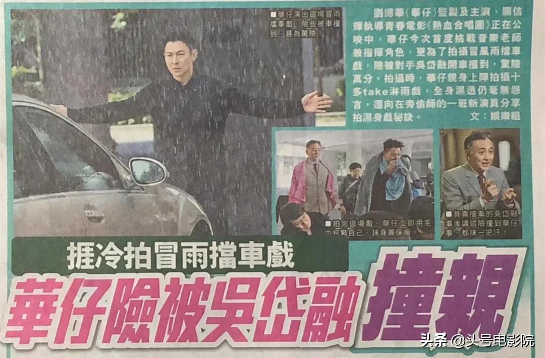 梁朝伟绝代双骄花无缺图片,花无缺老态近照