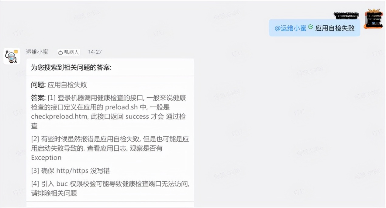 阿里运维智能化,阿里巴巴运营智能组件计划
