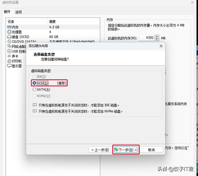 vmware虚拟机如何设置从u盘启动,vm虚拟机如何加载u盘