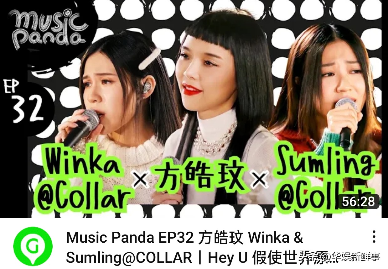 粉丝吹捧无底线?香港37岁女团成员获赞天赋超过梅艳芳