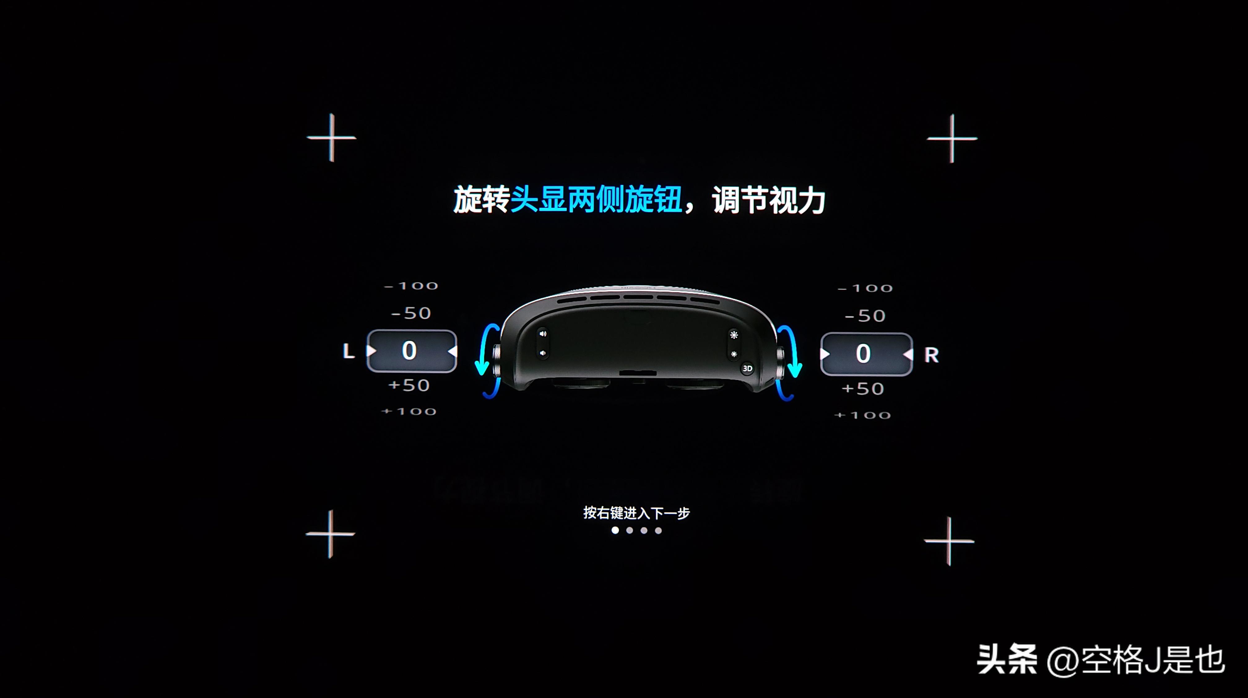 随身IMAX私人影院体验GoovisG3Max深度测评