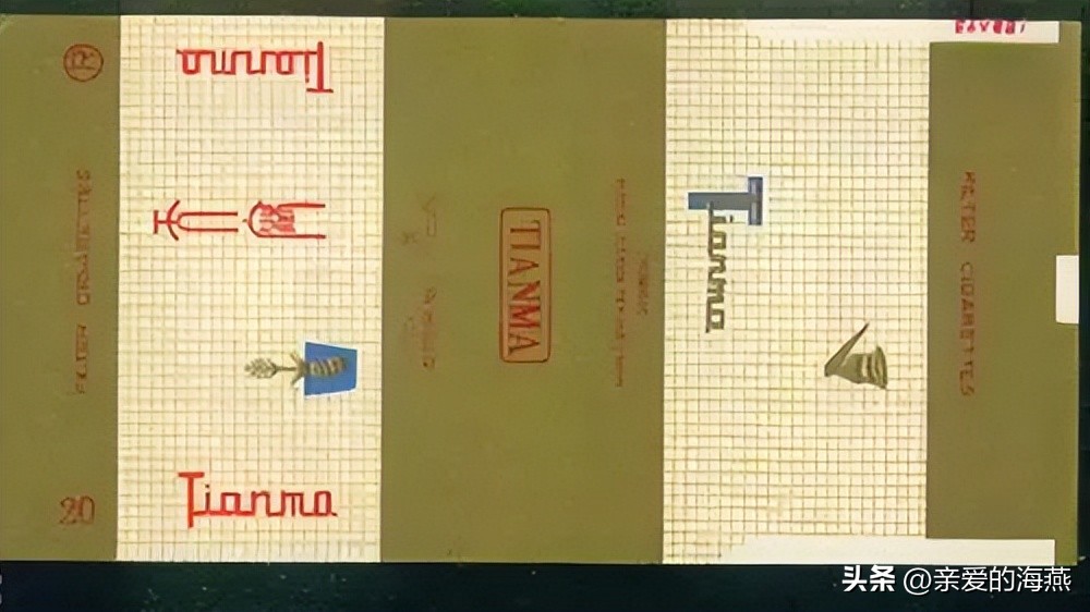 七八十年代怀旧香烟,中国绝版的香烟老烟民能认出几个