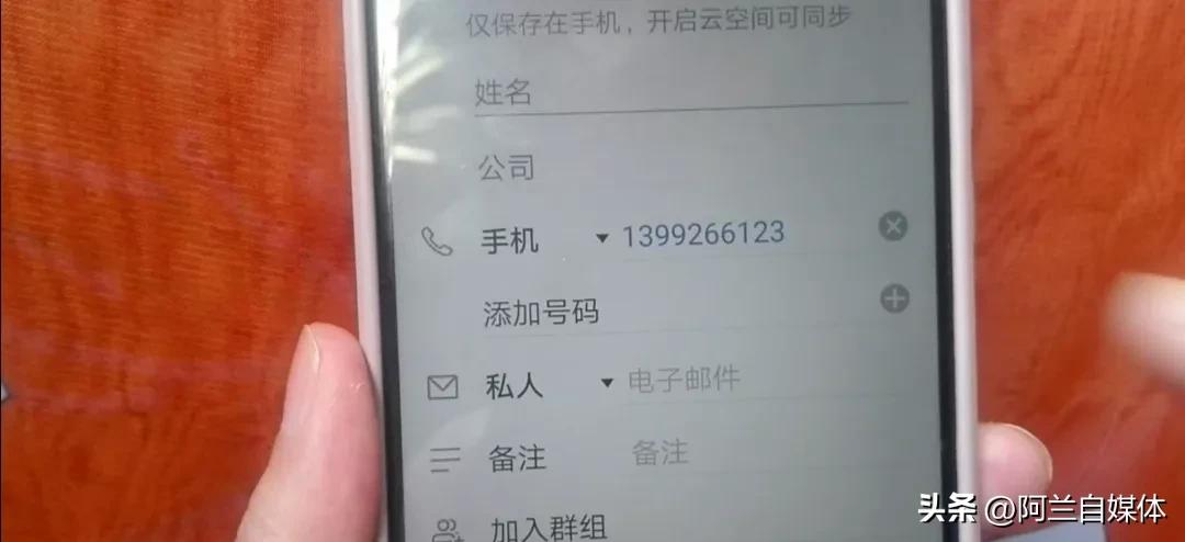 电话号码如何保存在手机卡上,手机电话号码怎么存比较方便