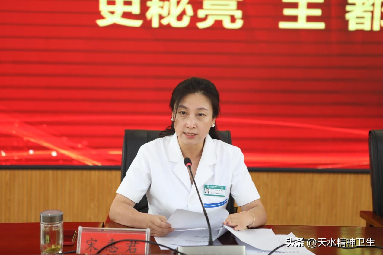 勇担健康使命,铸就时代新功——天水市三院庆祝第六届中国医师节暨表彰大会顺利召开