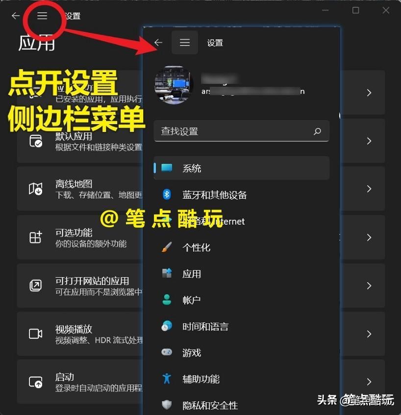 windows11怎么从预览版升级正式版,win11预览版有必要升级吗