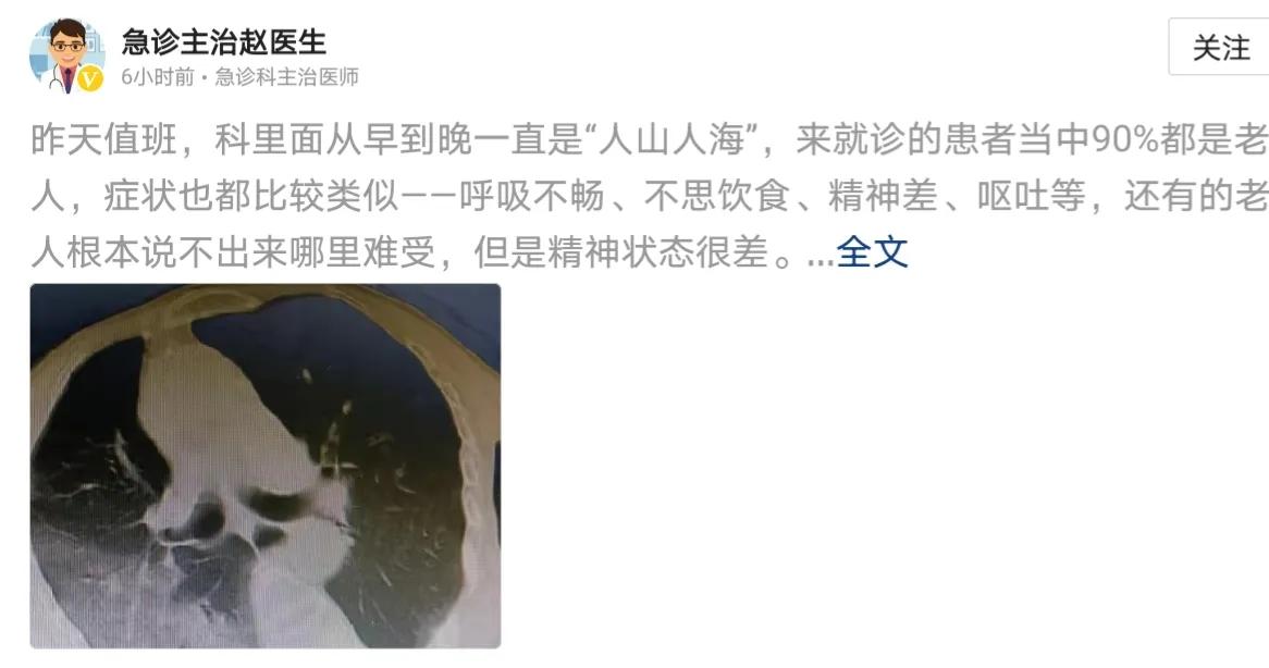 新冠肺炎现在更名成什么了,新冠肺炎为啥改名