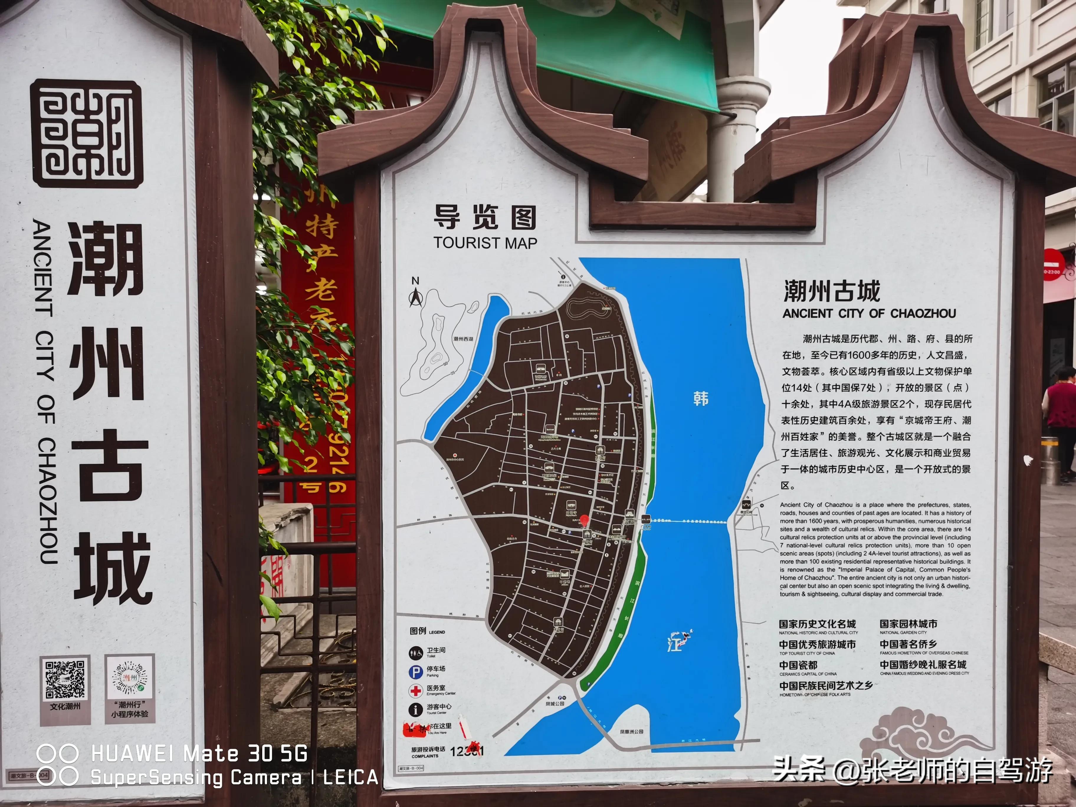 自驾环游中国最佳路线图费用,盐城到海南自驾旅行攻略