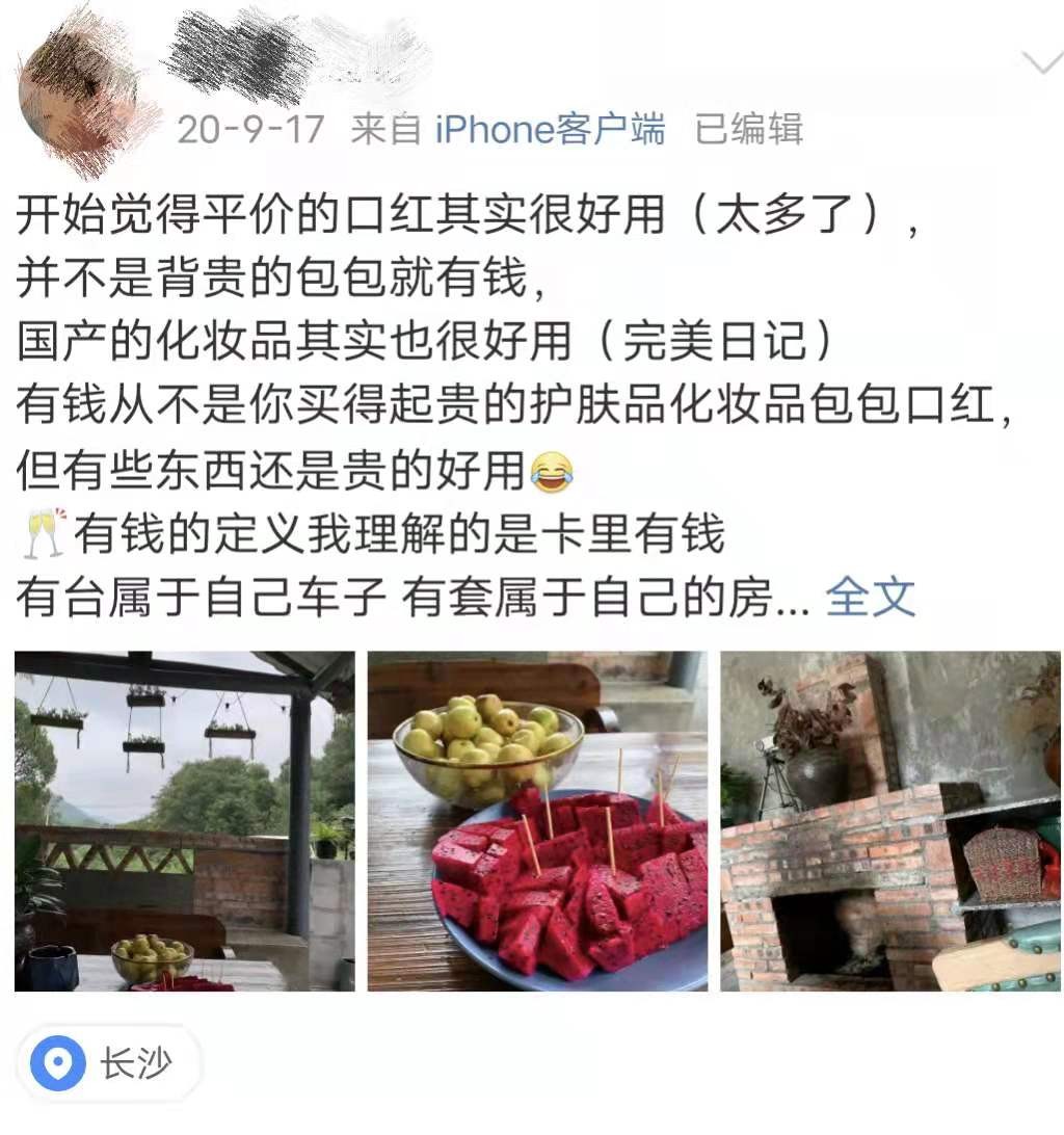 唯品会化妆品到底真不真,唯品会的国产化妆品是真的吗