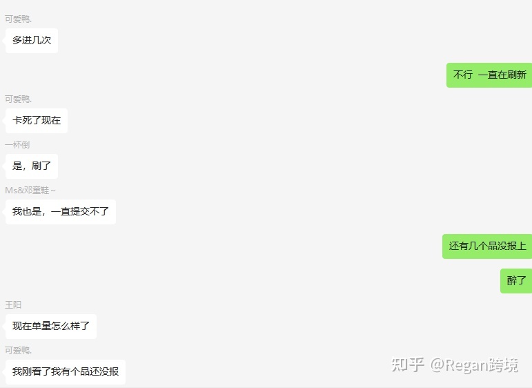 黑5产品如何操作,黑五没有订单咋回事