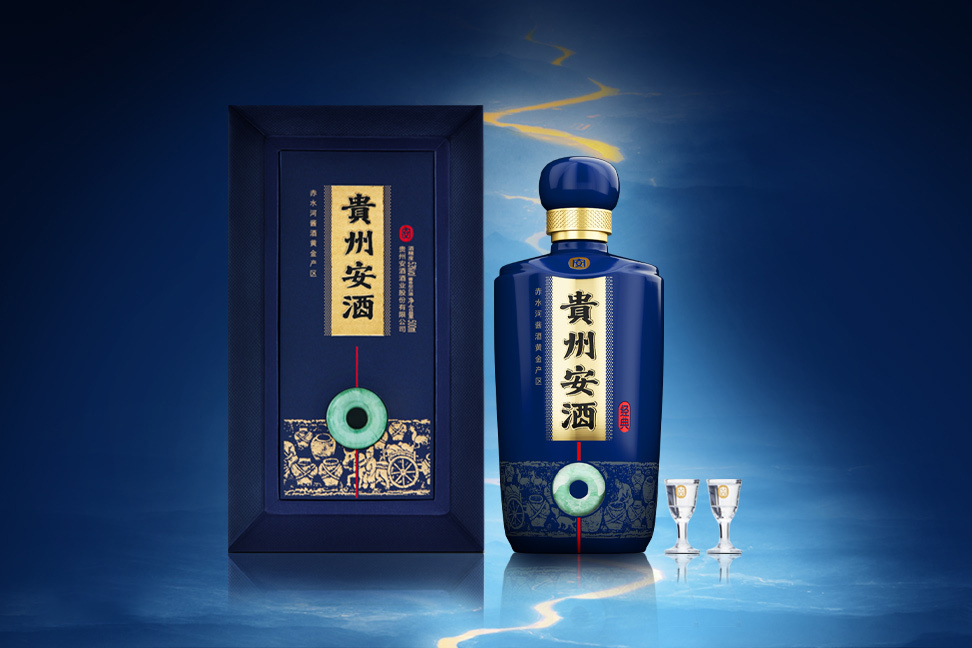 贵州老八大酒简介,贵州八大名酒的先后顺序