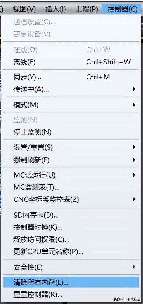 怎样清除欧姆龙plc原有的程序,欧姆龙plc内存地址