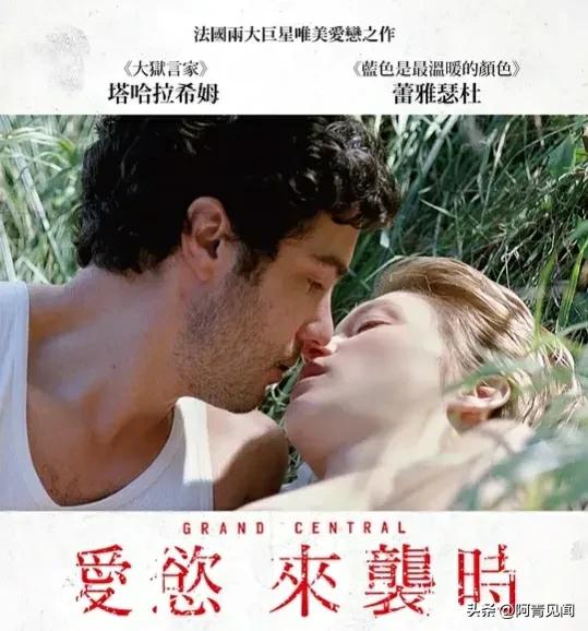 蕾蕾老师早期视频,蕾雅赛杜marieclaire