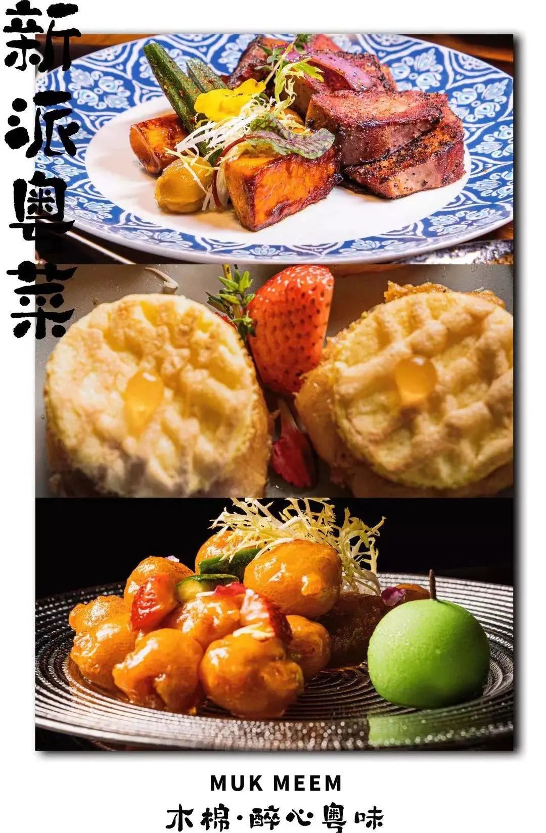 广州外卖速成路线,广州送外卖必备指南