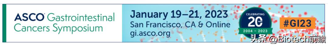 #GI23丨安斯泰来CLDN18.2III期成功，数据解读