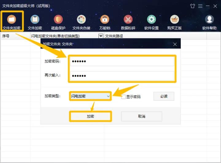 加密文件夹如何复制,苹果手机文件夹加密怎么设置