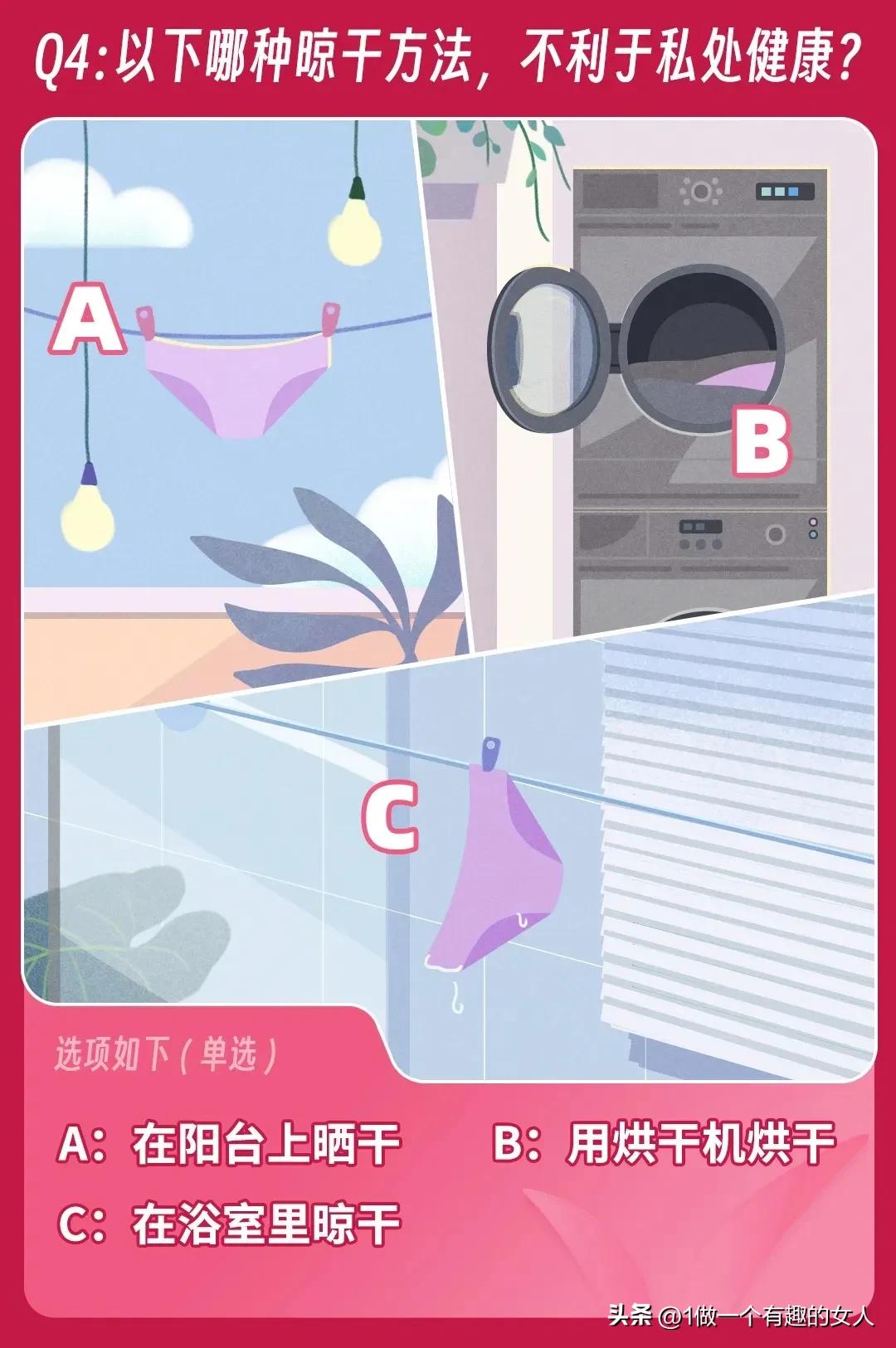 女生*处私**痒是为什么？生活作风问题？