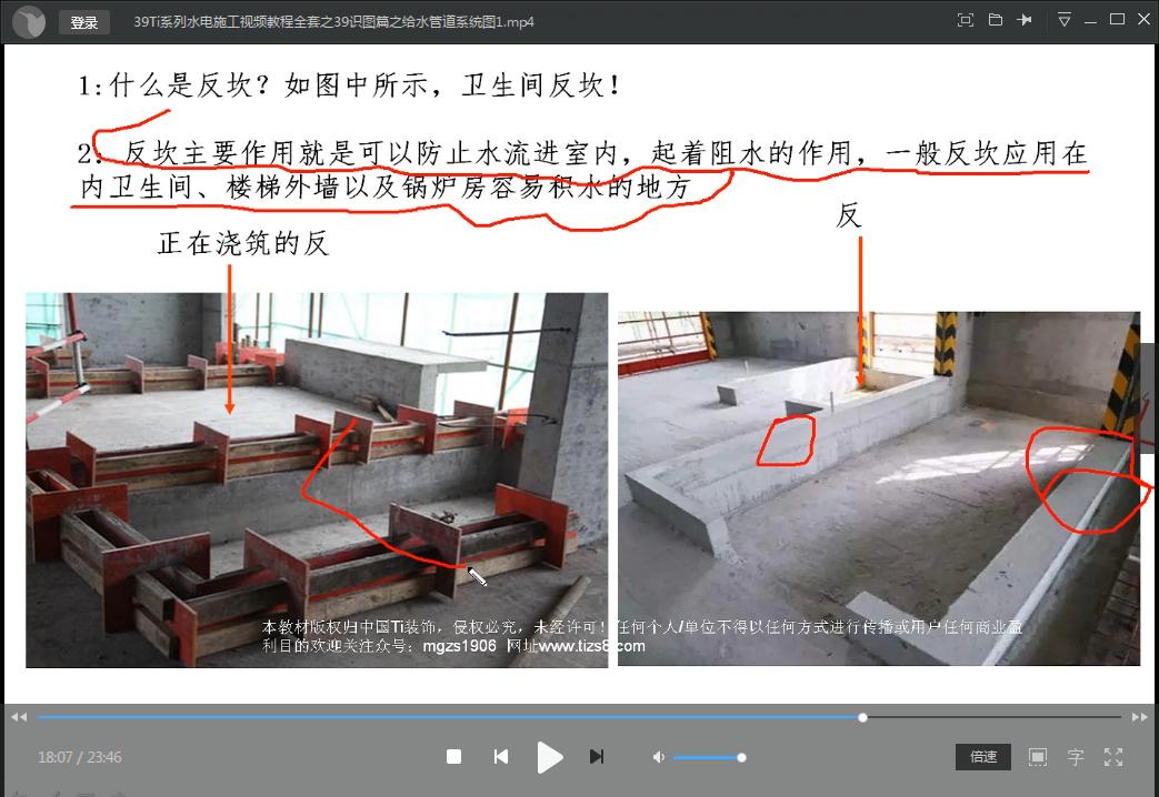 大工建筑工程技术手机软件包含哪些视频教程？？？？