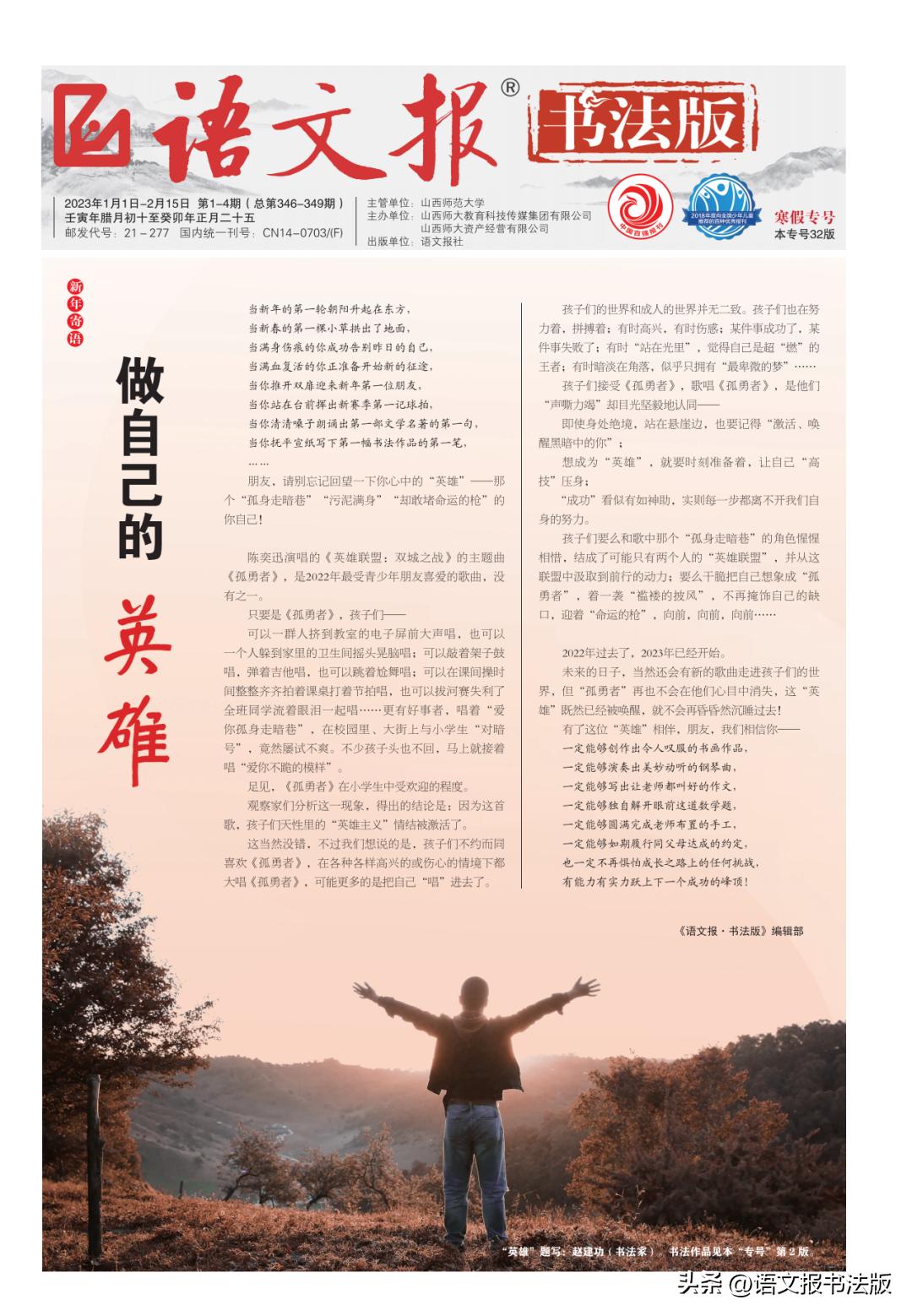 来稿选登,来稿选登中国甘肃网