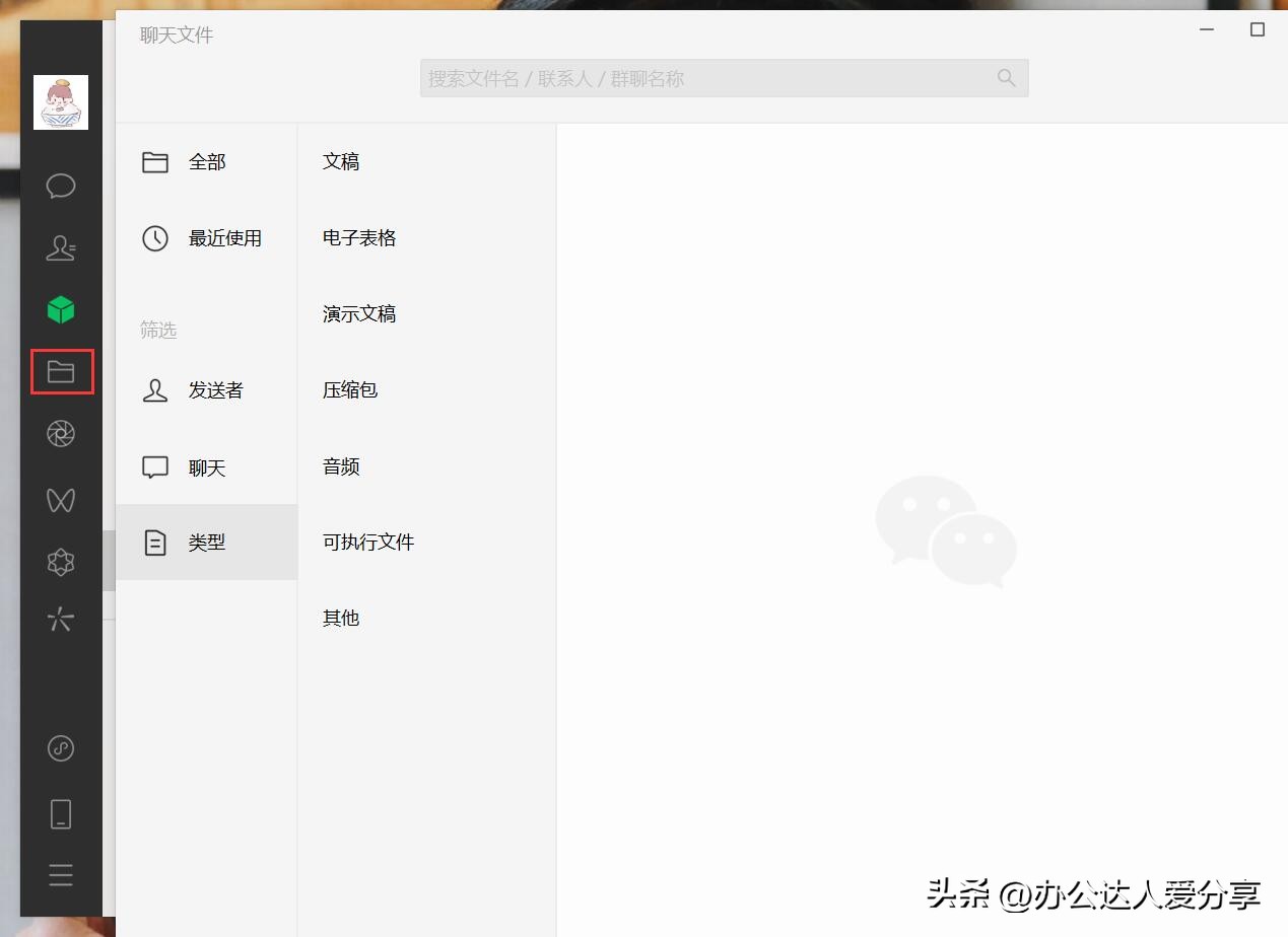ipad微信隐藏技巧,微信隐藏的12个小技巧