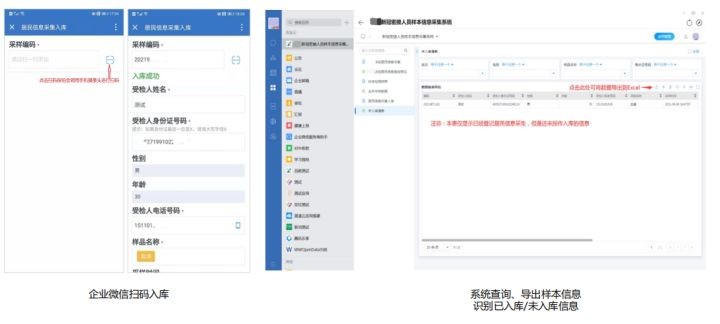 疫情防控信息化开源项目,疫情云防控系统