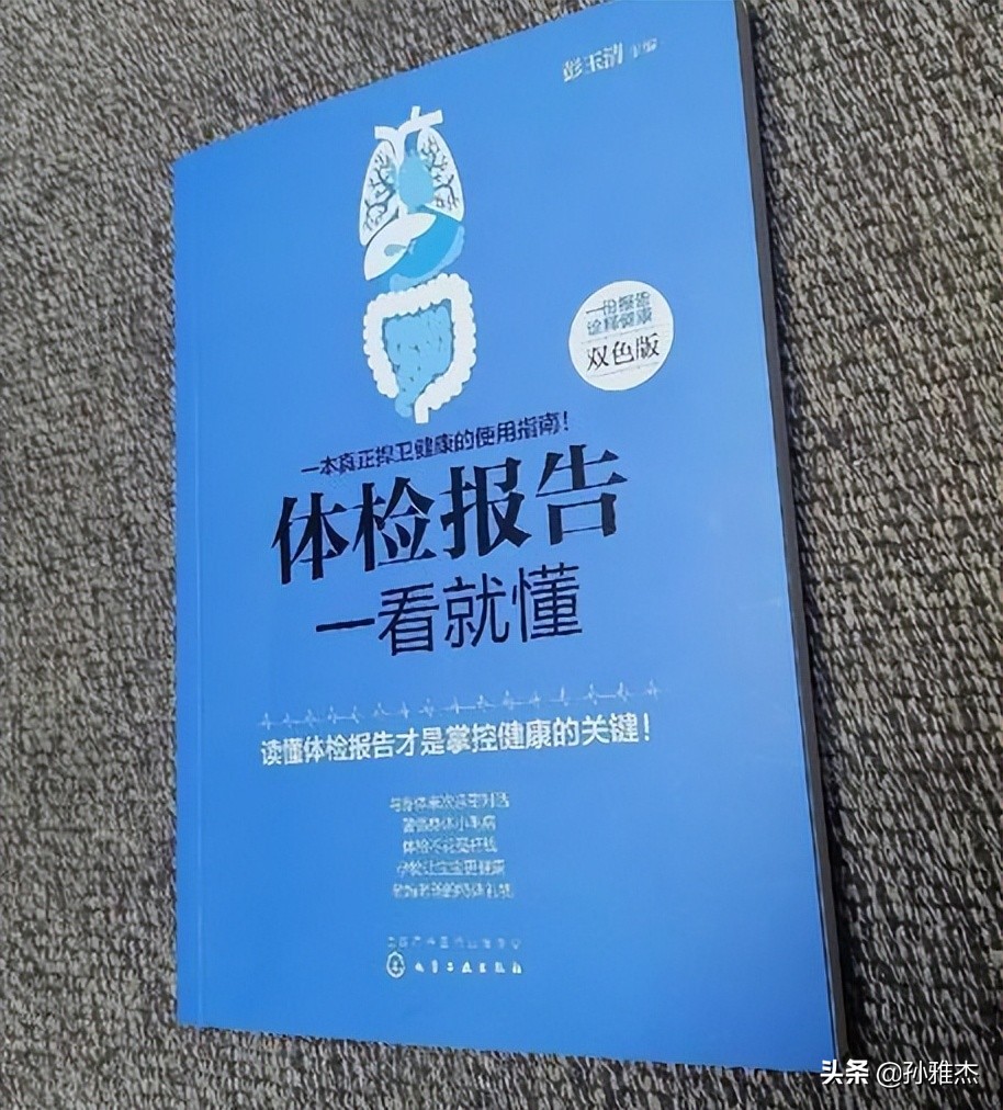保险知识类的书籍,保险行业专业必看的十本书