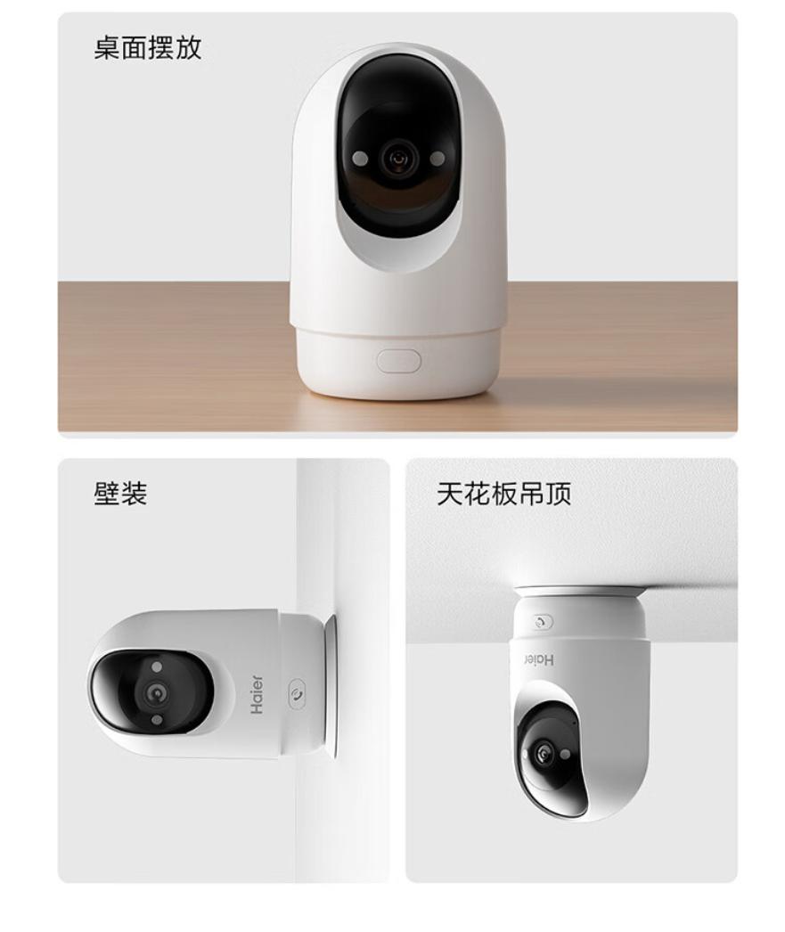 电子眼家用摄像头怎么选,家用摄像头的普及