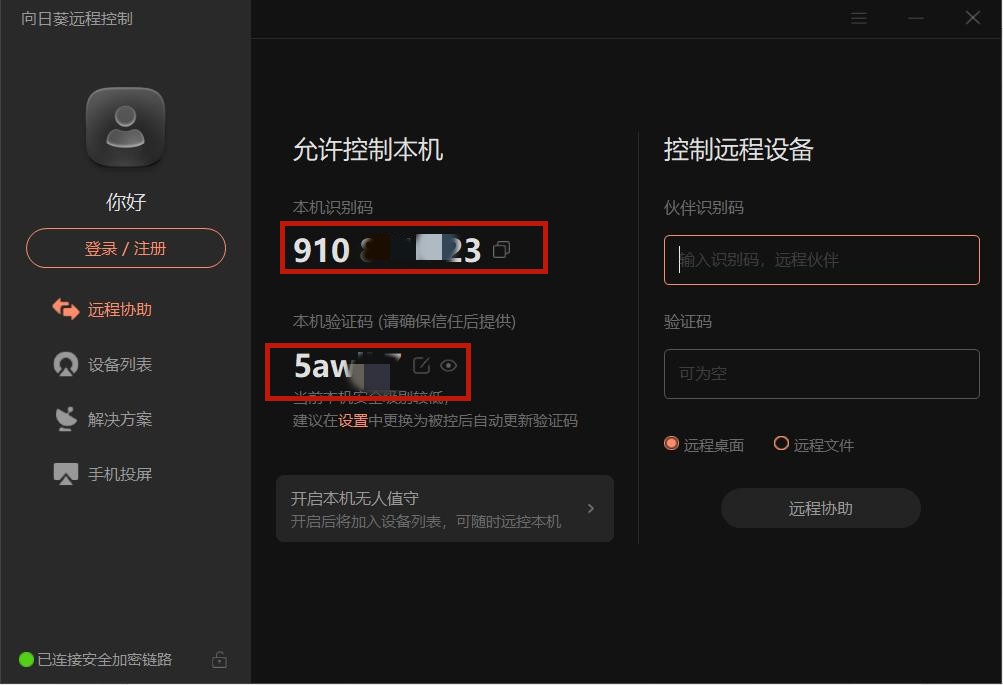 ipad蓝牙鼠标使用效果,ipad远程蓝牙鼠标怎么使用