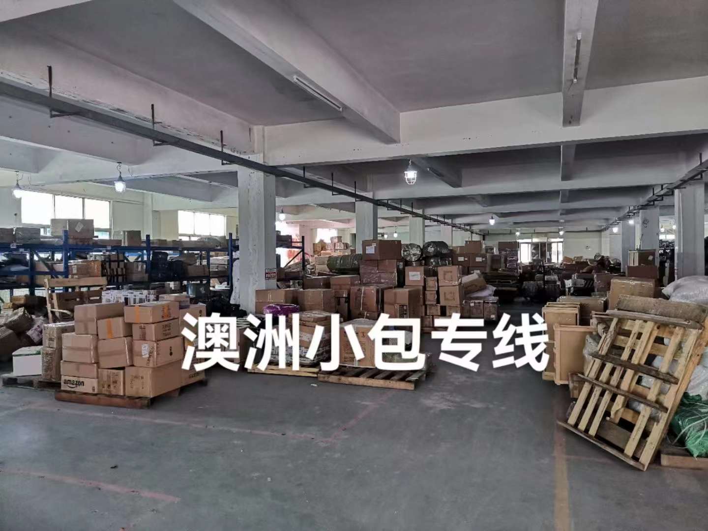 海运澳洲都买什么物品呢,海运家具到美国需要准备什么