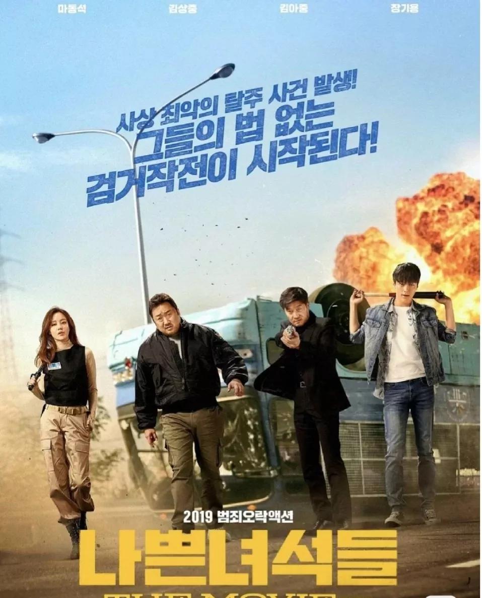 2022推荐十部口碑炸裂的韩国电影,2021年最火韩国电影