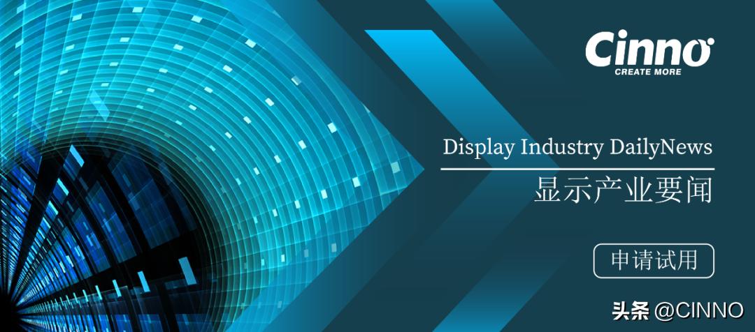 工研院台湾,台湾工研院的产品