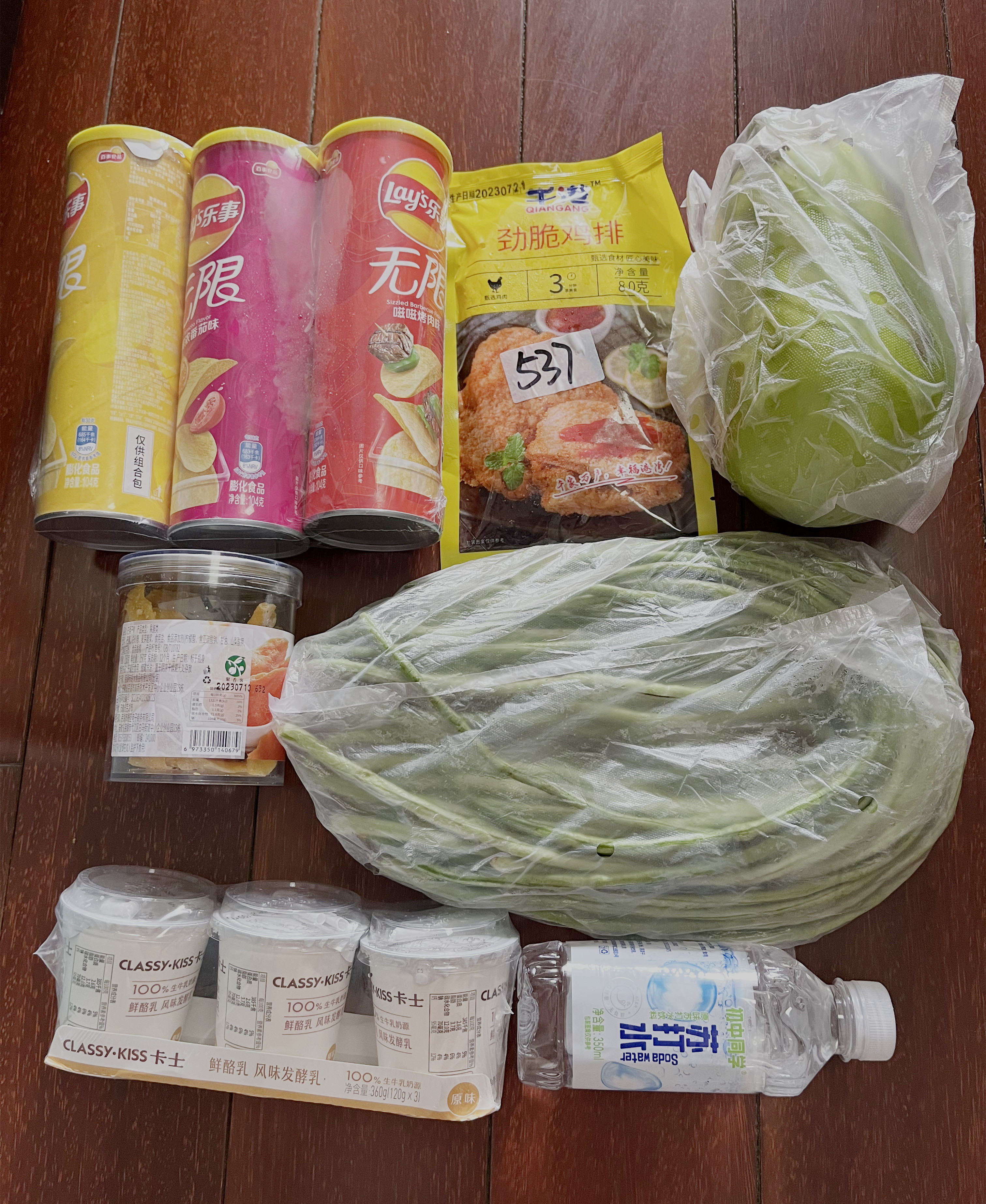 薅薅羊毛看看《长相思》——无聊但自在的日常，废柴但还苟活着16