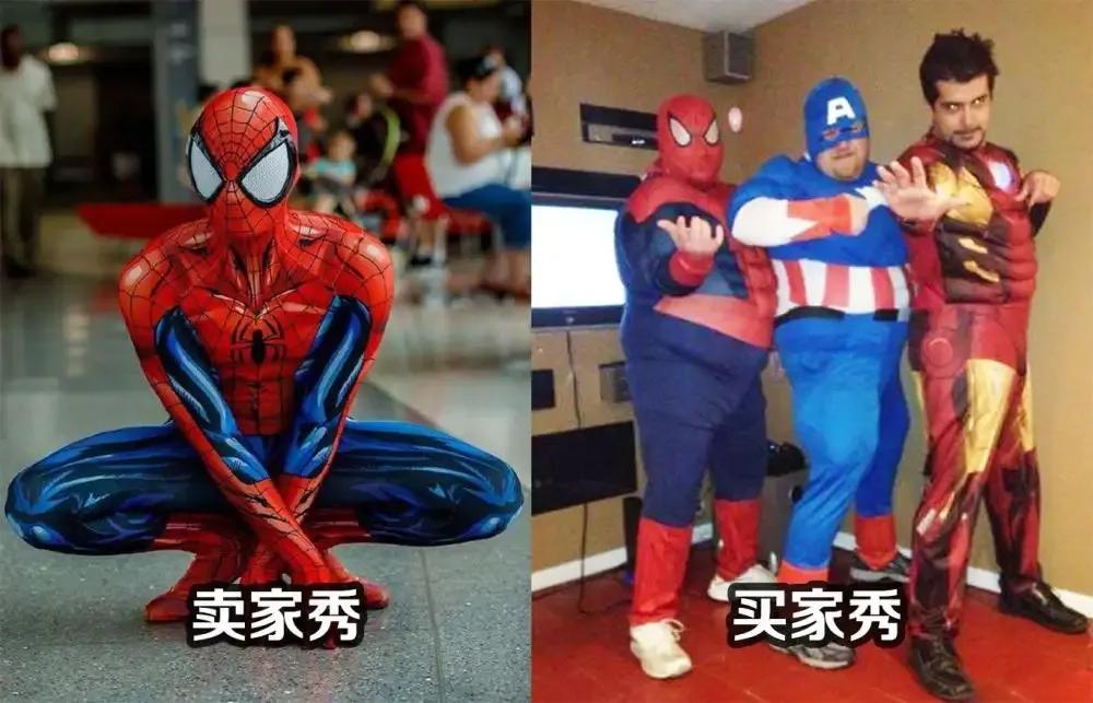 网购平台哪些坑,网购平台利与弊