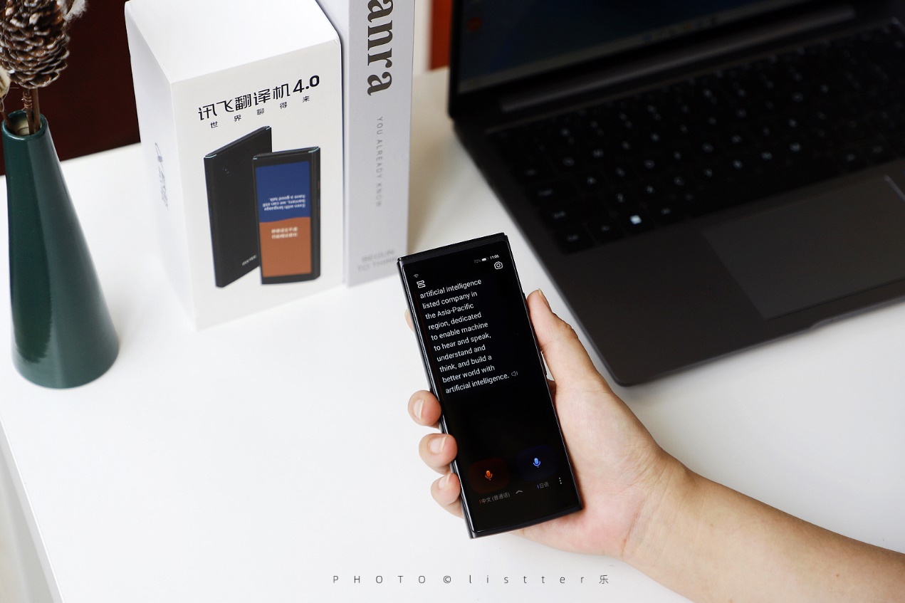 讯飞翻译机同声翻译视频,讯飞翻译机翻译乌克兰语